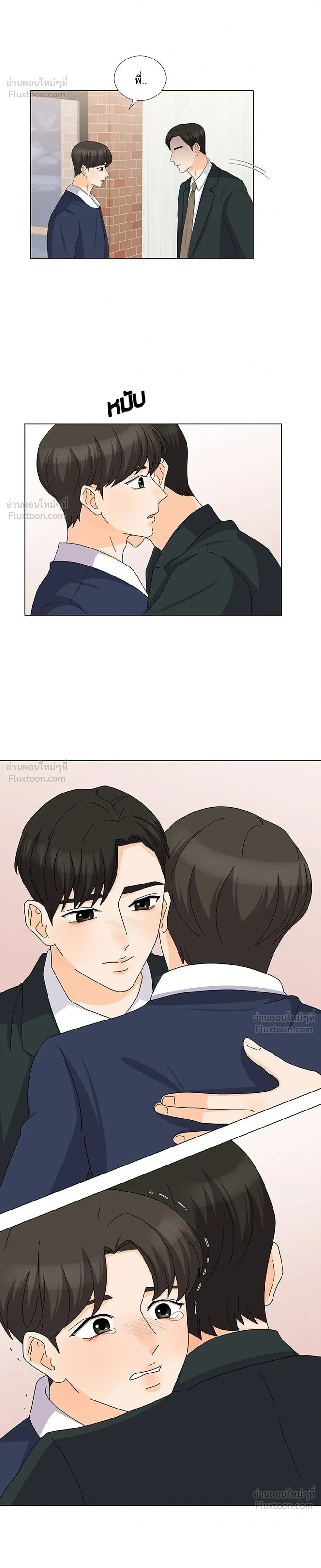 หน้าที่ 14
