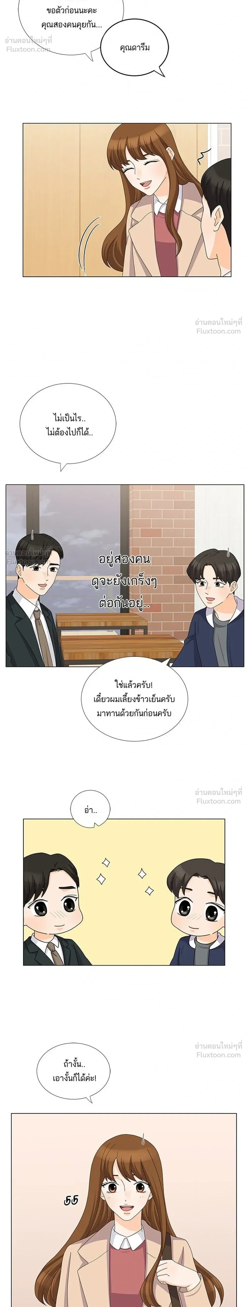 หน้าที่ 16