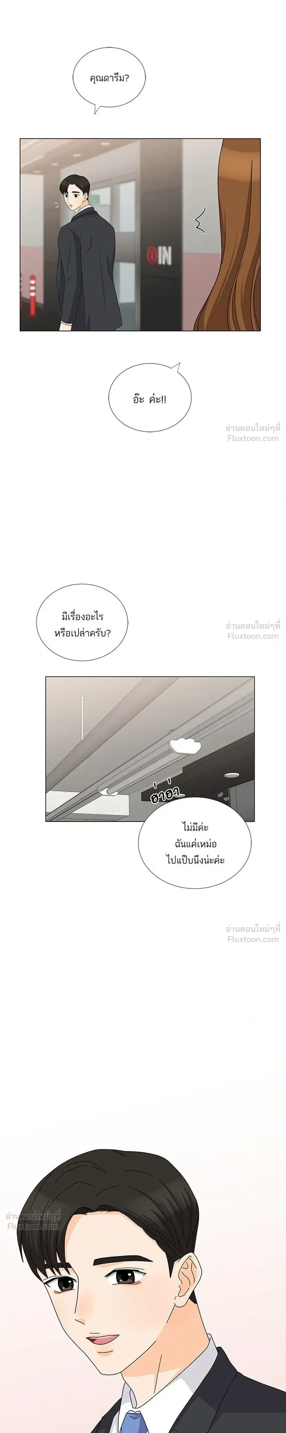 หน้าที่ 21
