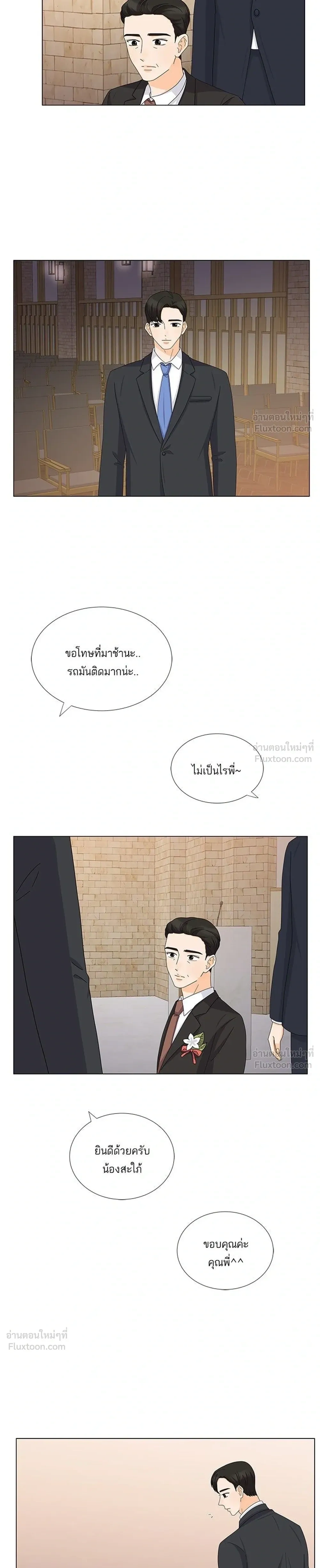 หน้าที่ 13