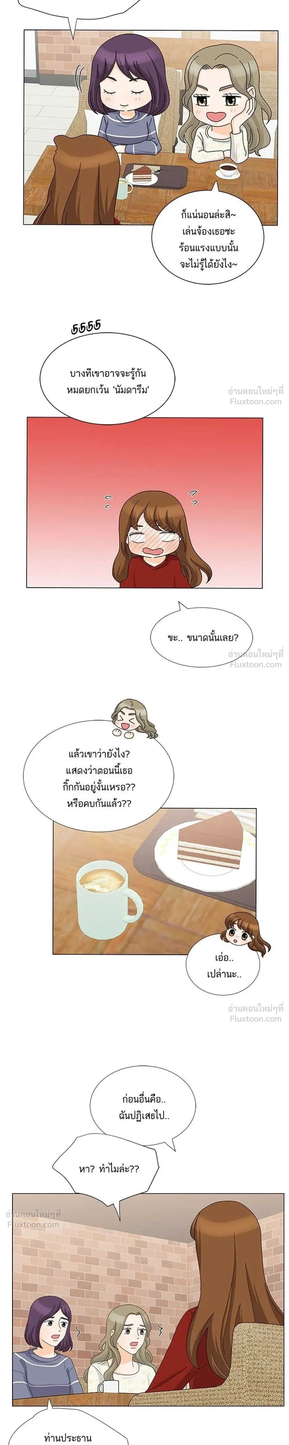 หน้าที่ 15