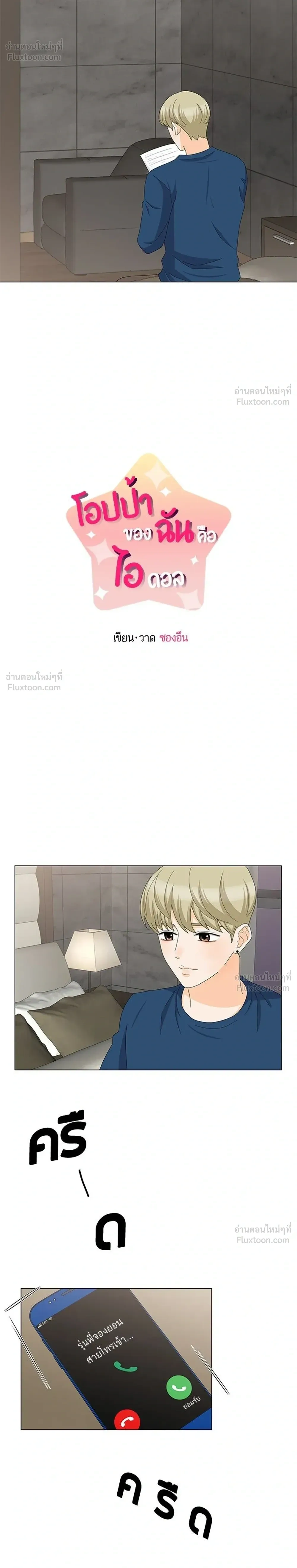 หน้าที่ 4