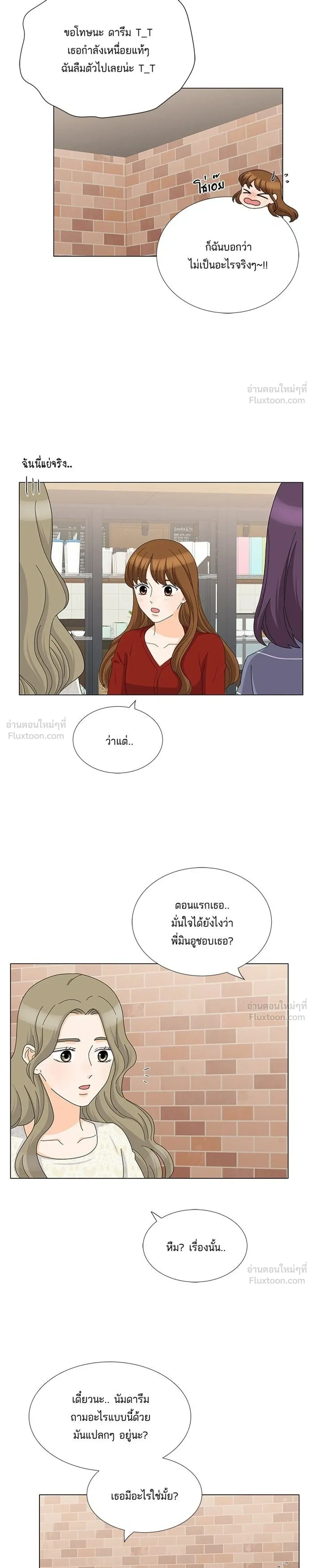 หน้าที่ 13