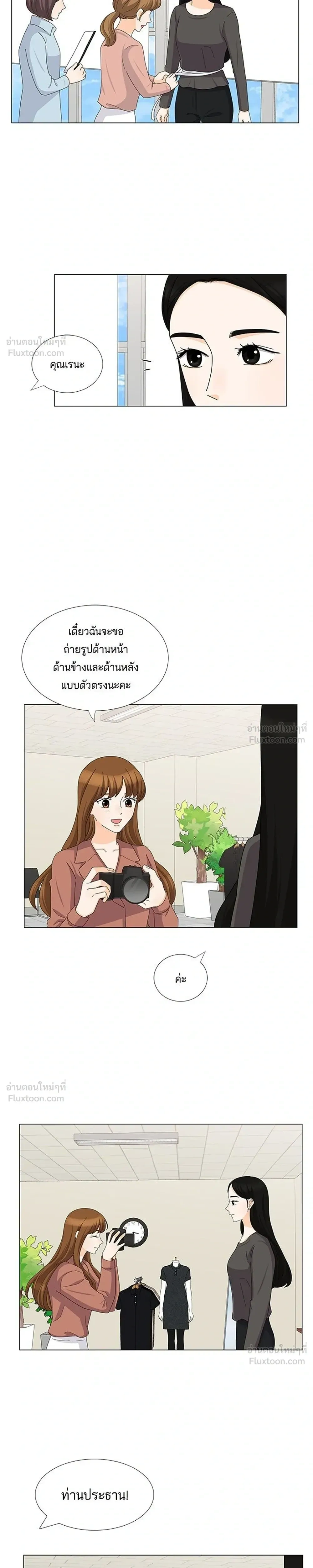 หน้าที่ 21