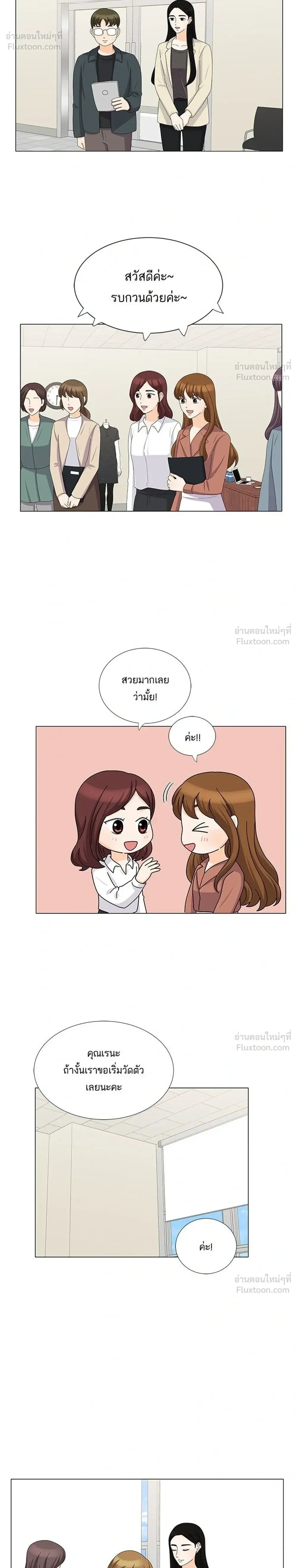 หน้าที่ 20