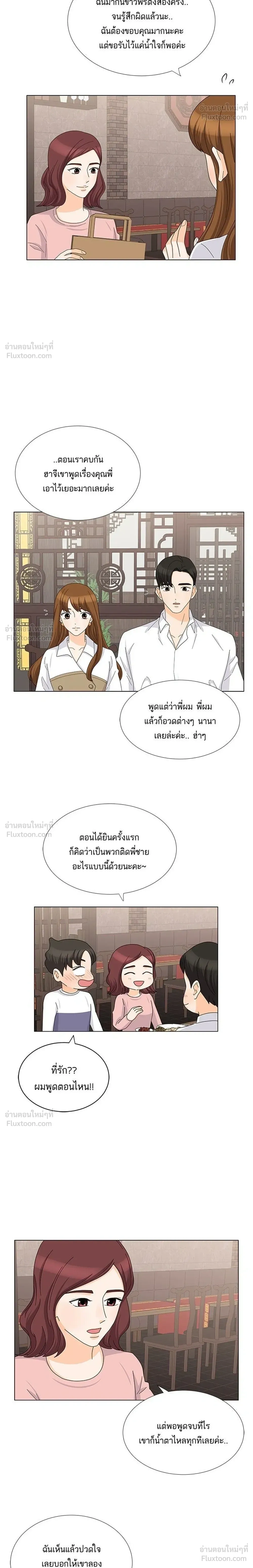หน้าที่ 14