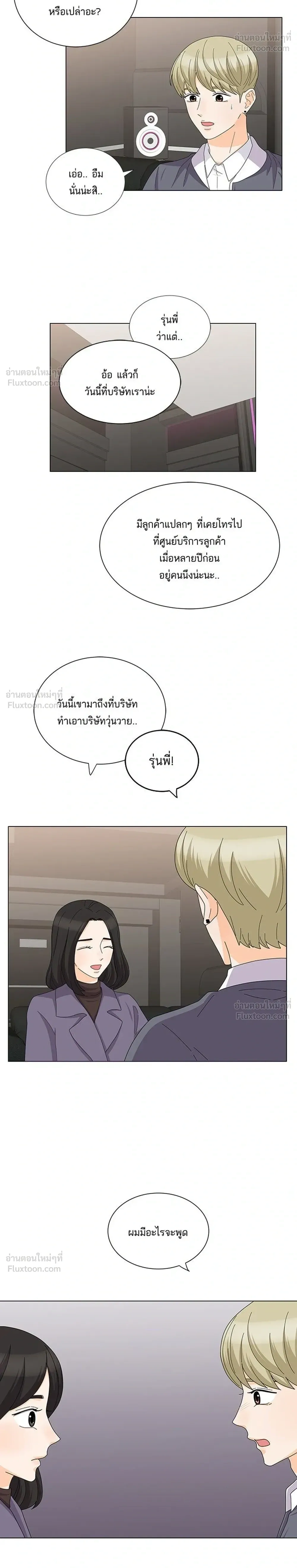 หน้าที่ 6