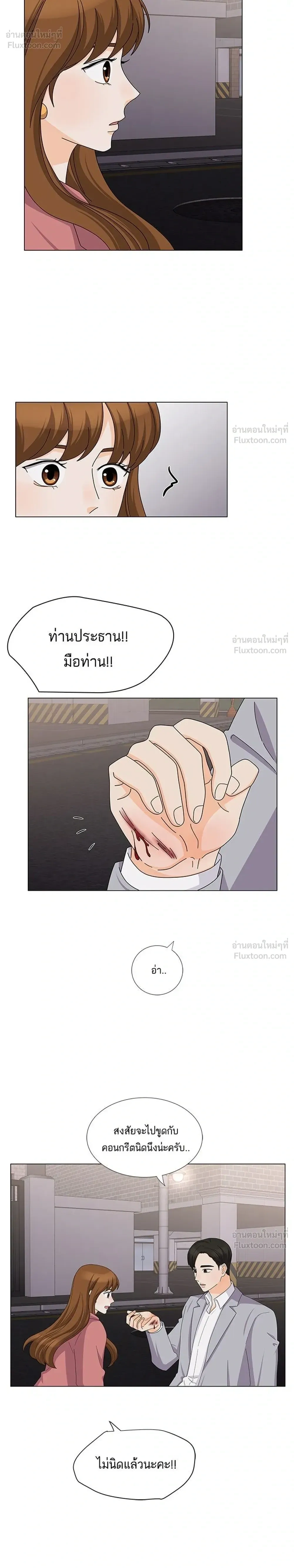 หน้าที่ 24