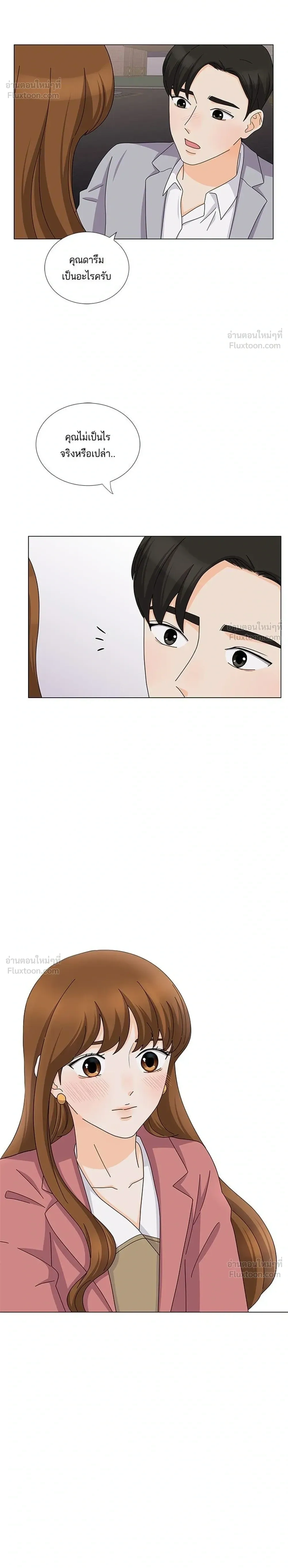 หน้าที่ 26