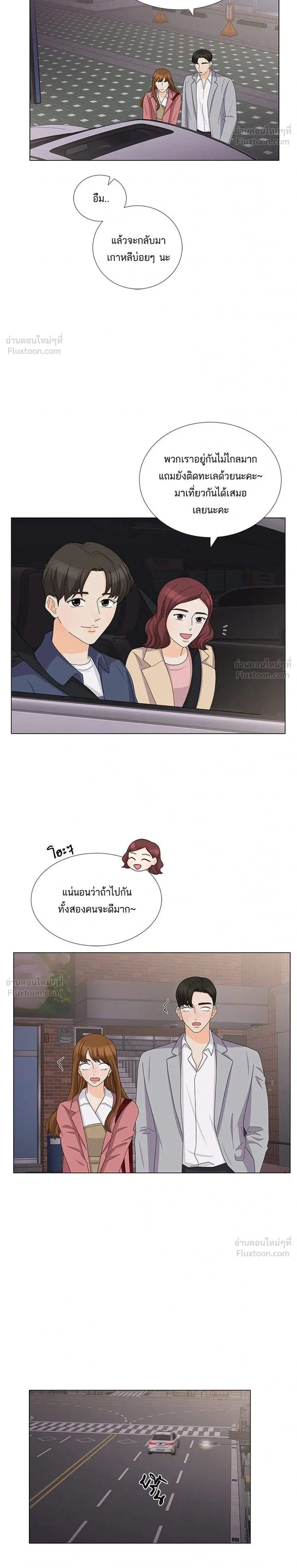 หน้าที่ 18