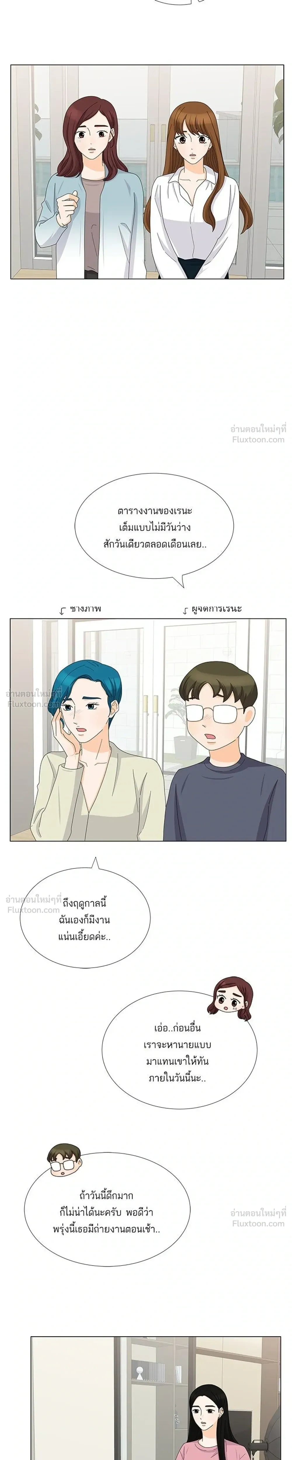 หน้าที่ 21