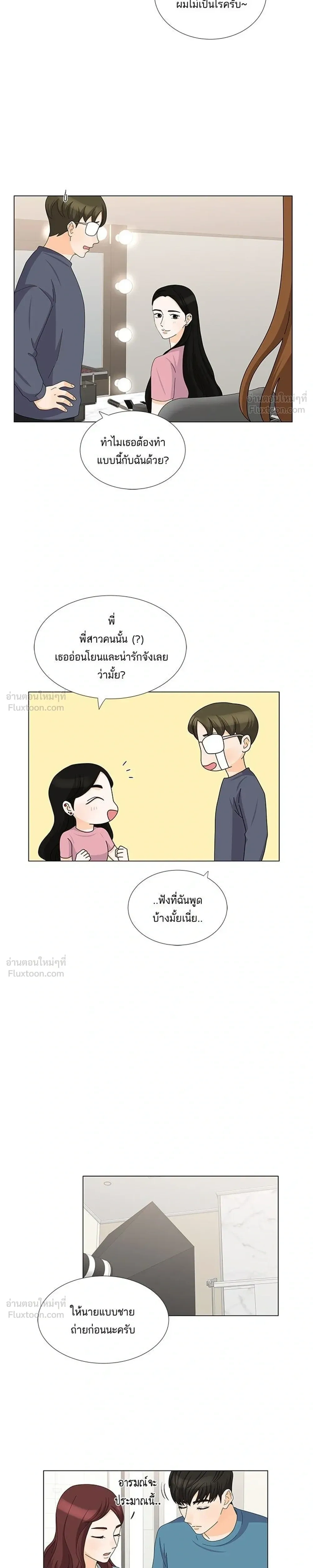 หน้าที่ 11