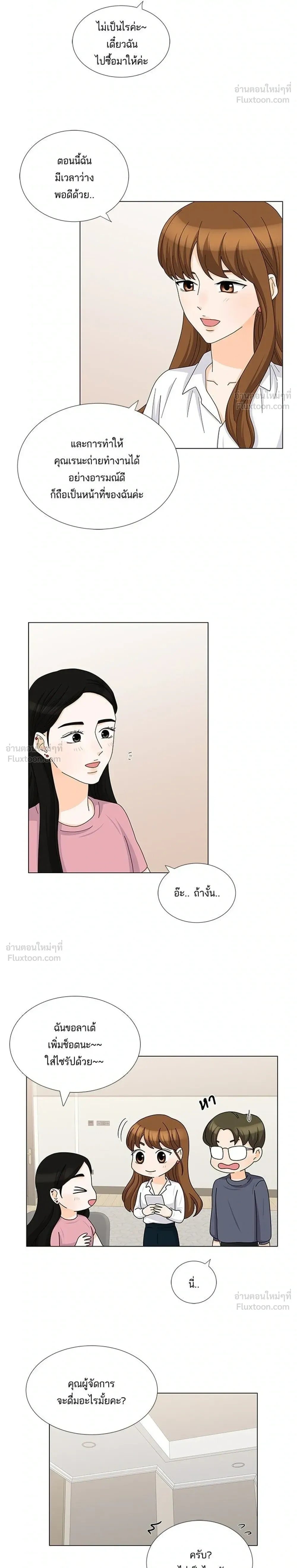 หน้าที่ 10