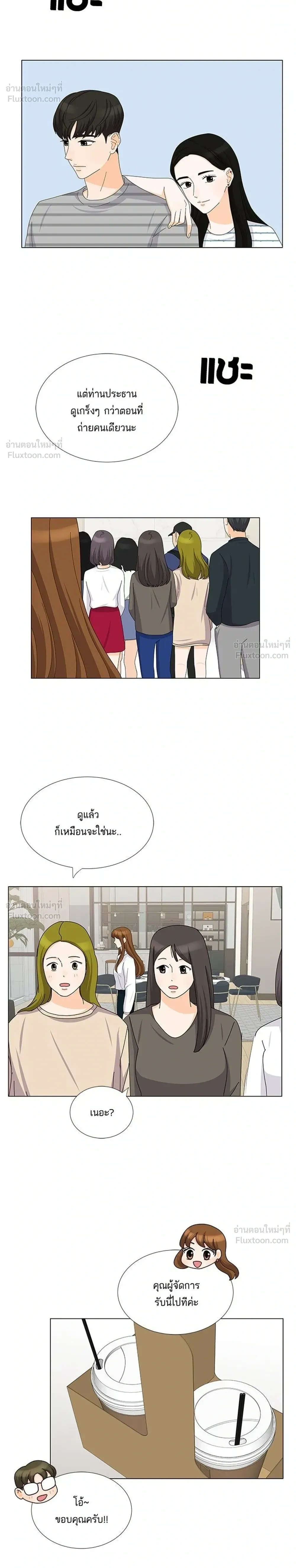 หน้าที่ 16