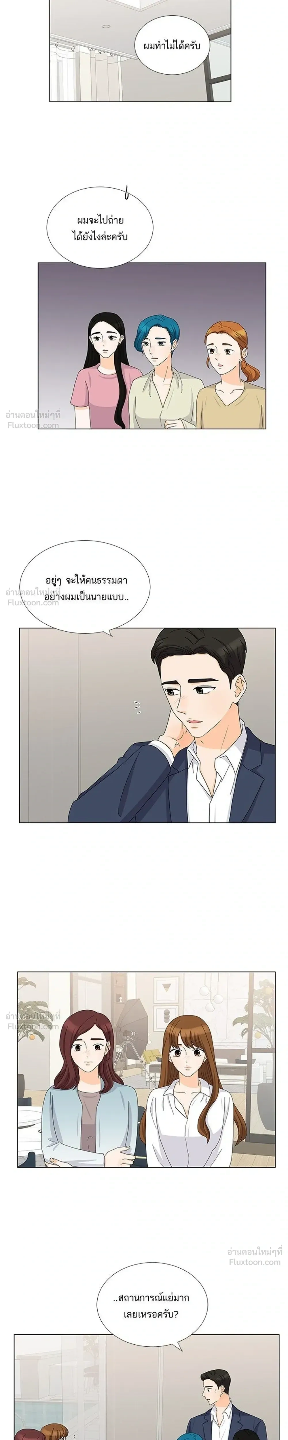หน้าที่ 3