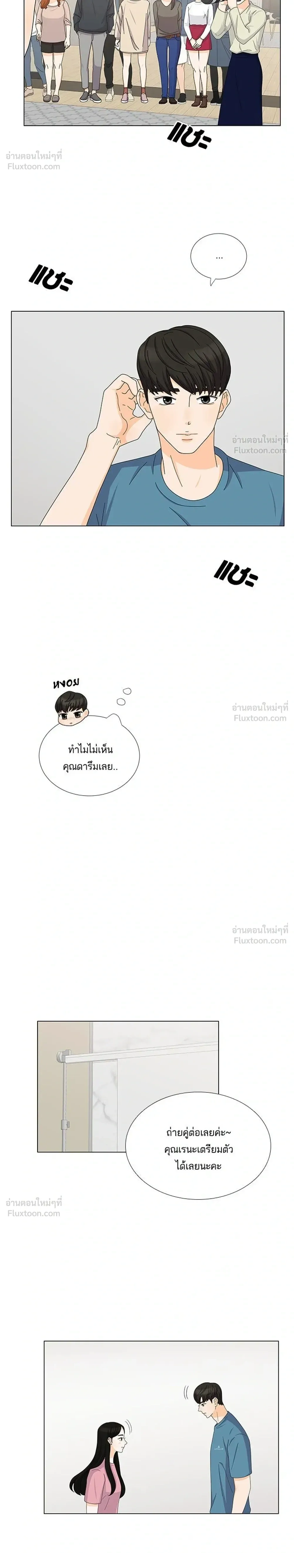 หน้าที่ 14