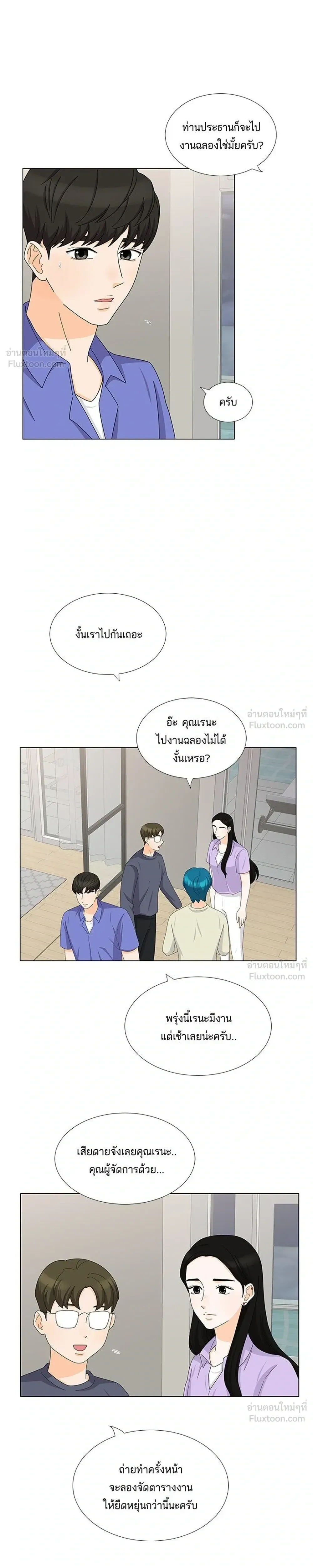 หน้าที่ 3