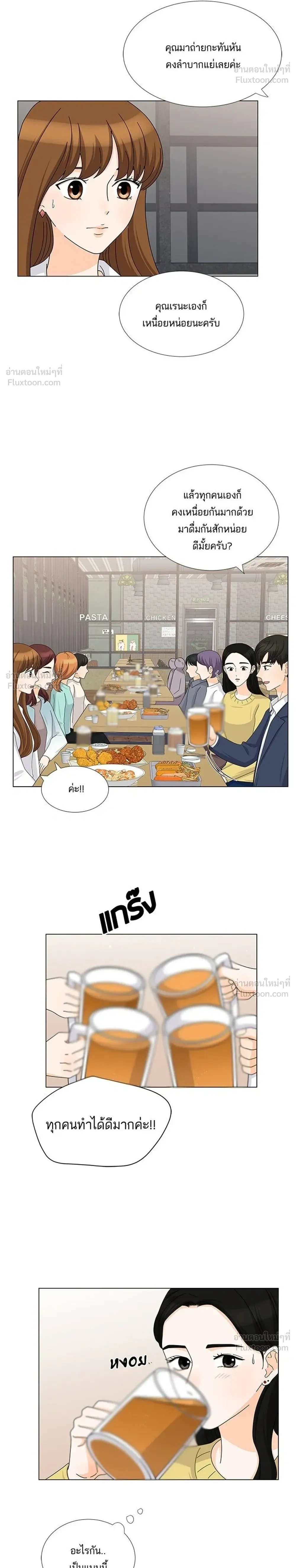 หน้าที่ 12