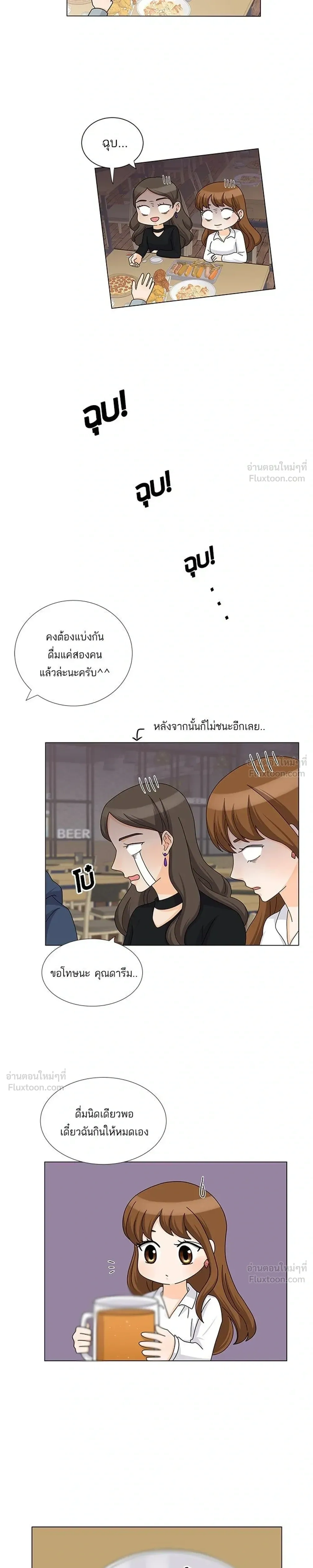 หน้าที่ 13