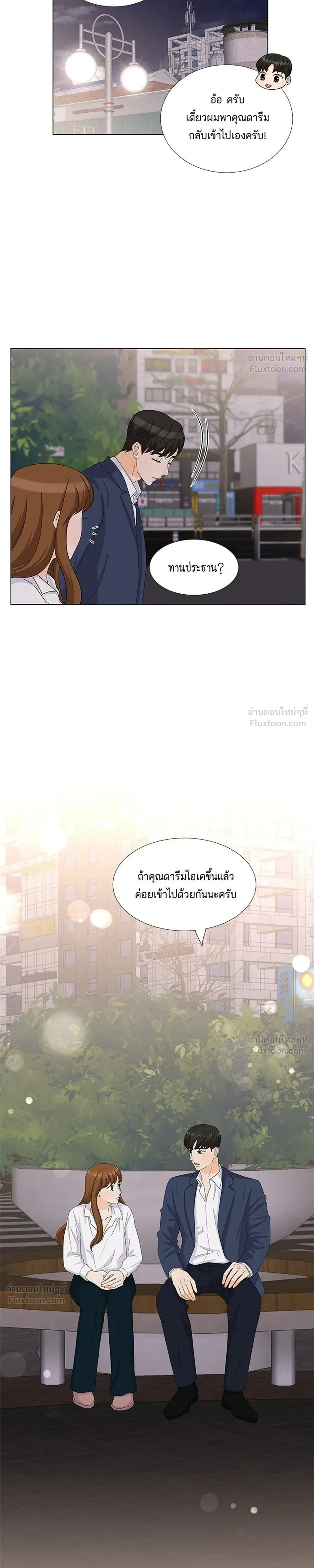 หน้าที่ 19