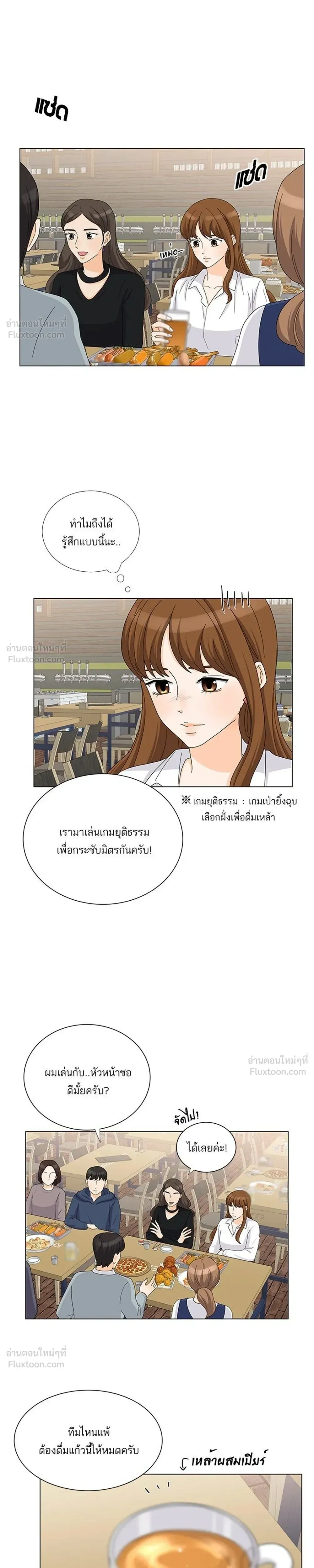หน้าที่ 11
