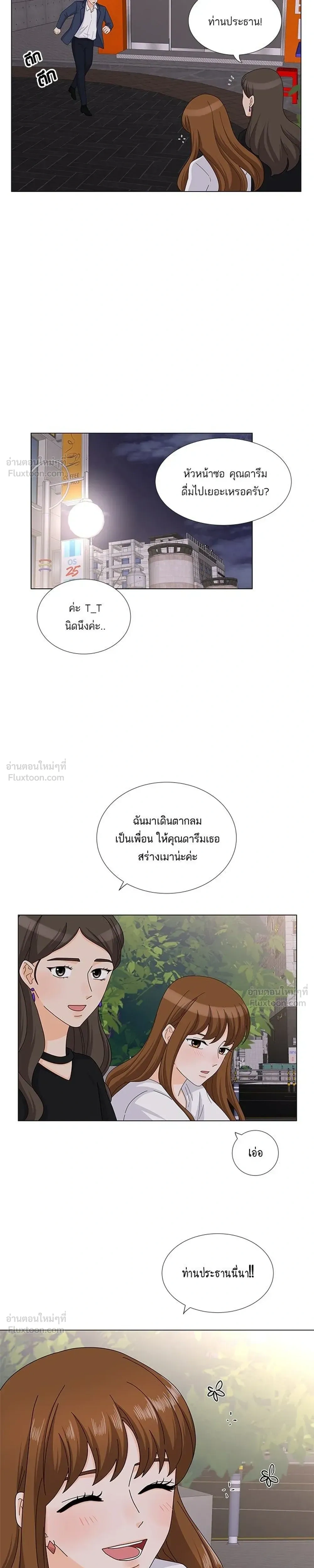 หน้าที่ 17