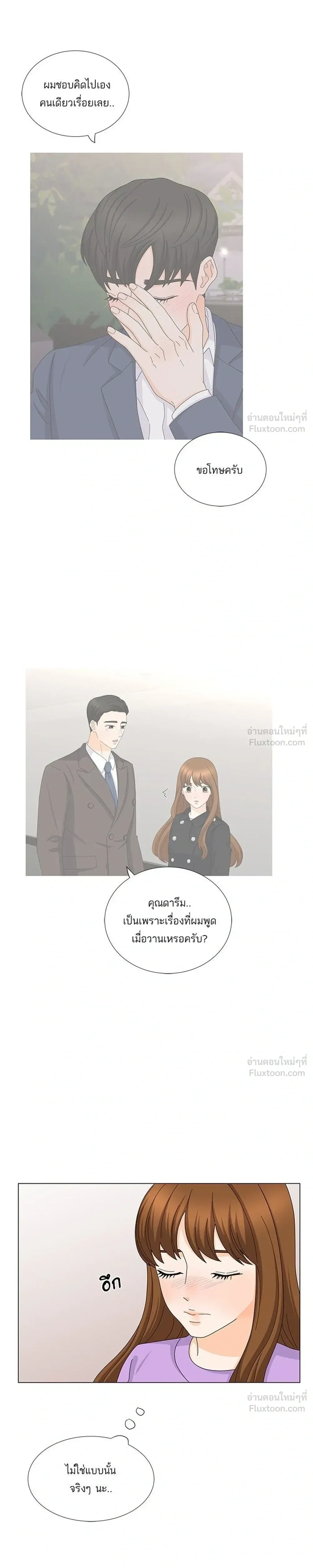 หน้าที่ 23