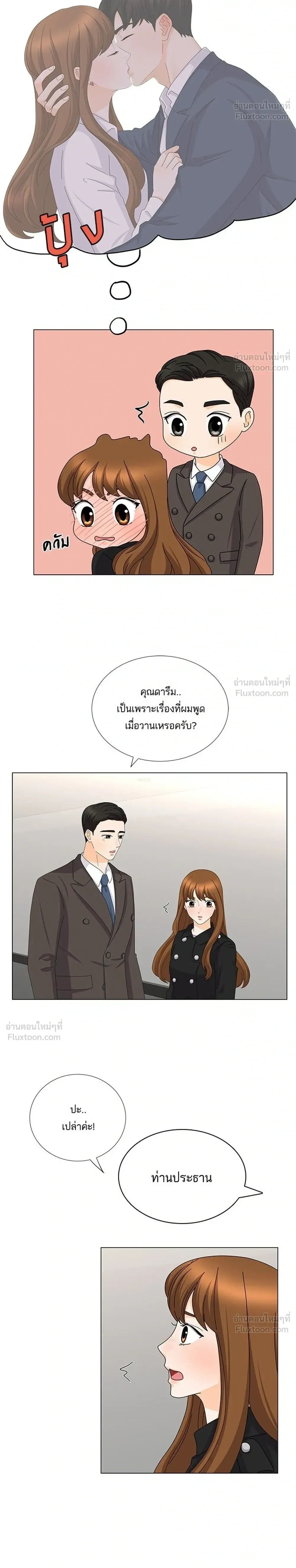 หน้าที่ 16
