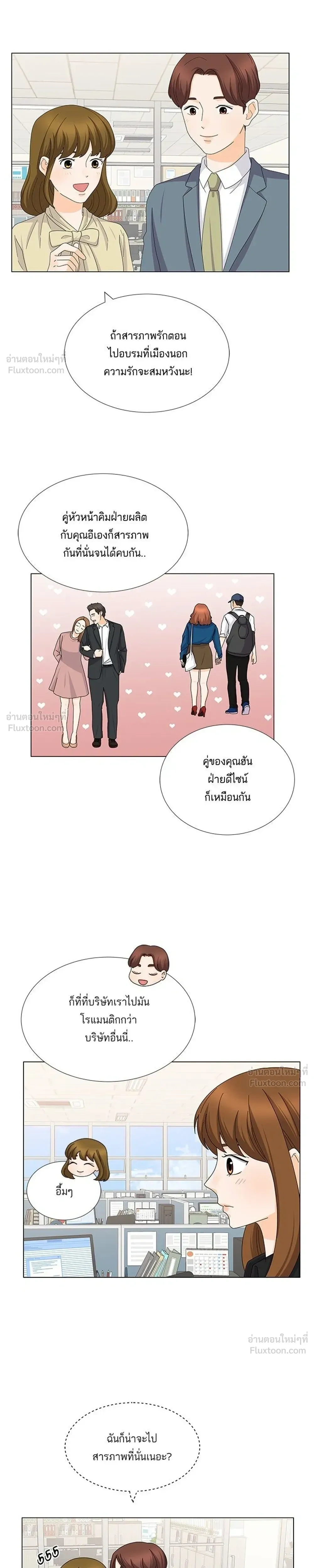 หน้าที่ 21