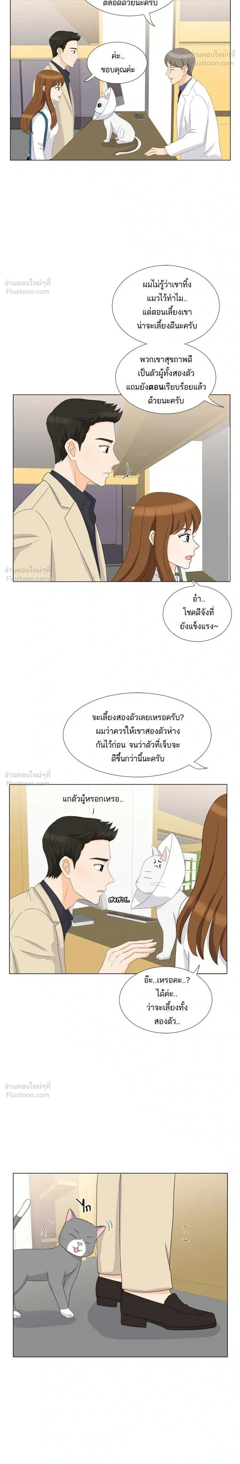 หน้าที่ 10