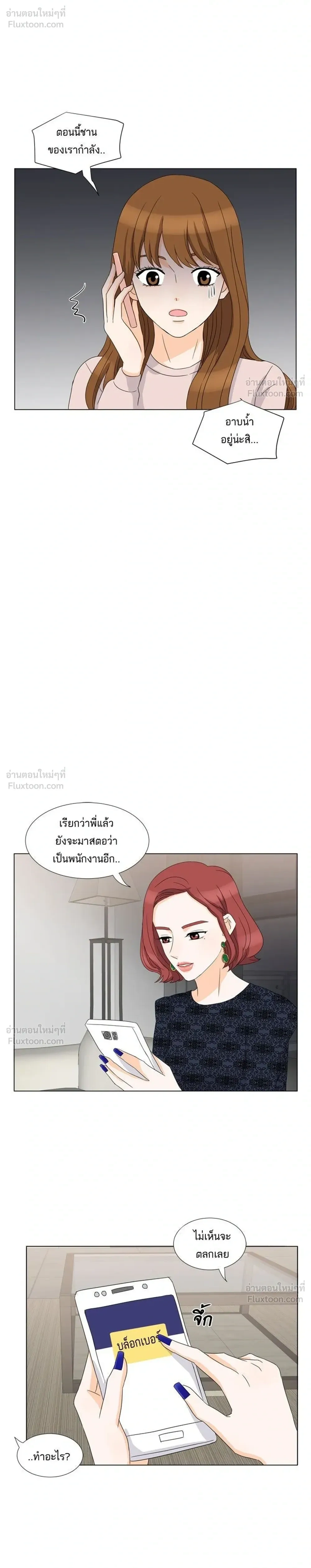 หน้าที่ 20