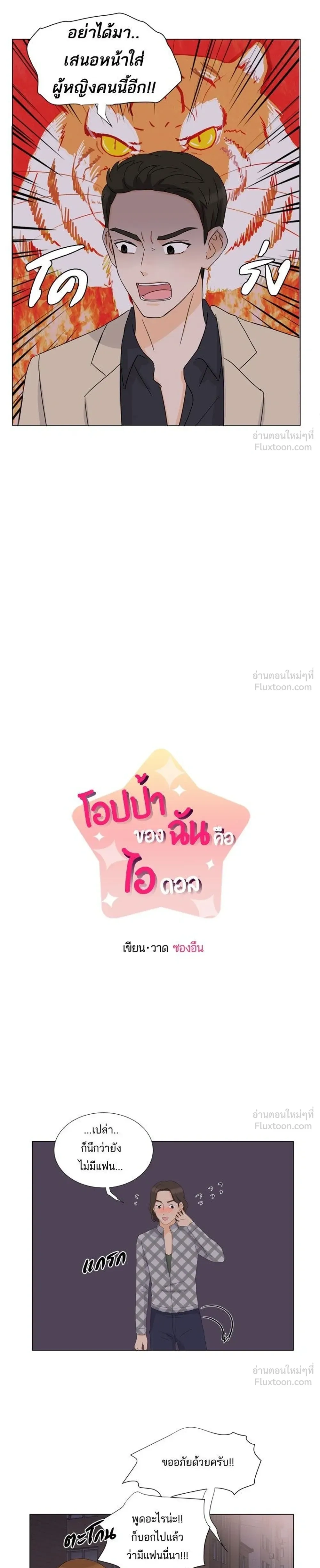 หน้าที่ 3