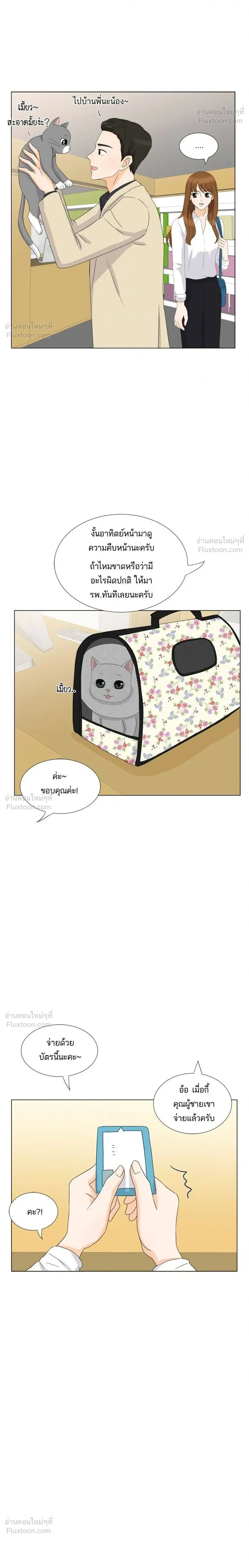 หน้าที่ 12