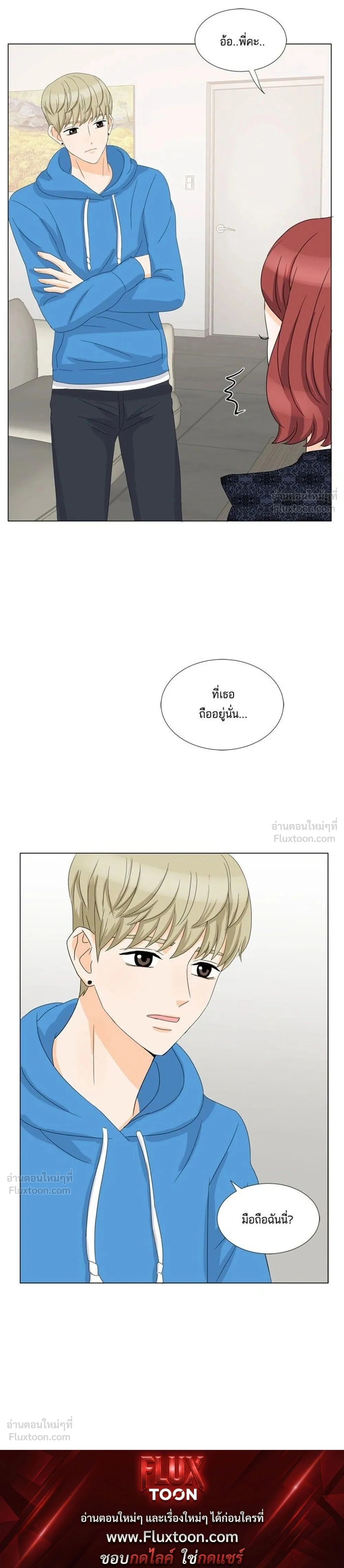 หน้าที่ 21
