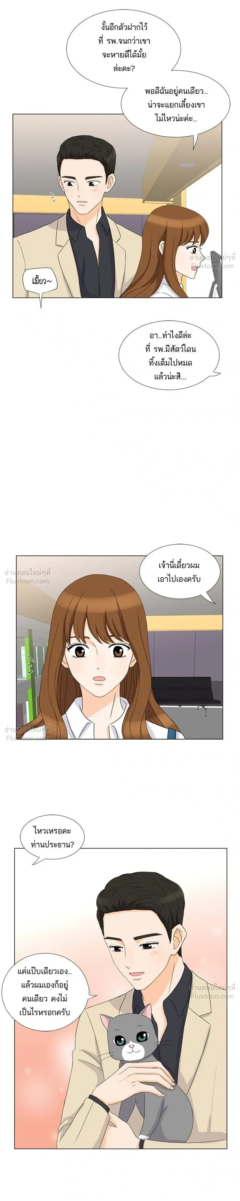 หน้าที่ 11