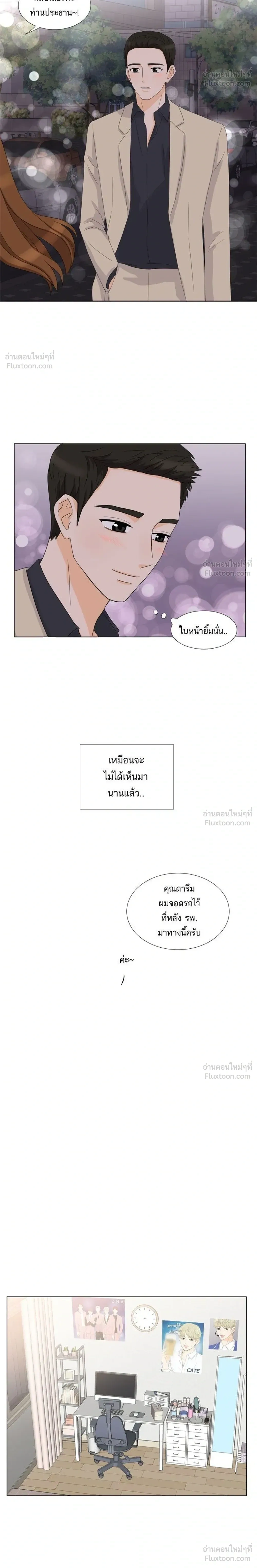 หน้าที่ 16