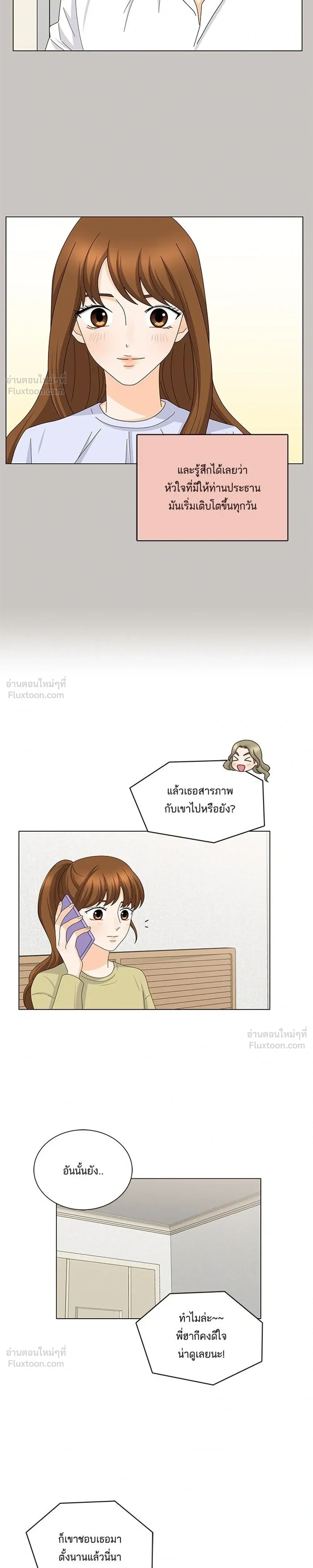 หน้าที่ 5
