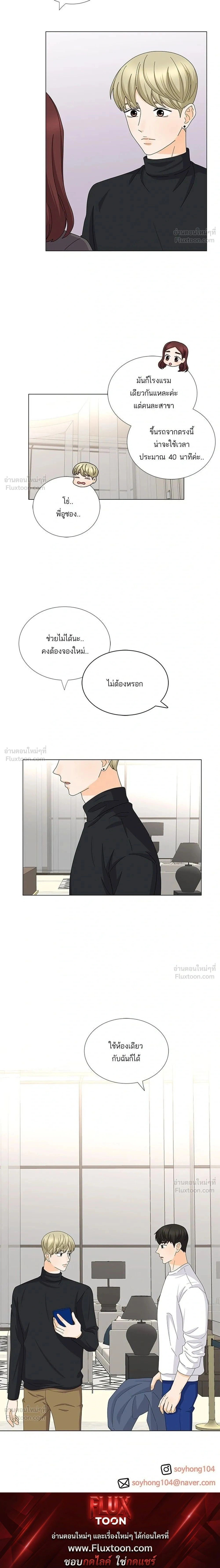 หน้าที่ 29