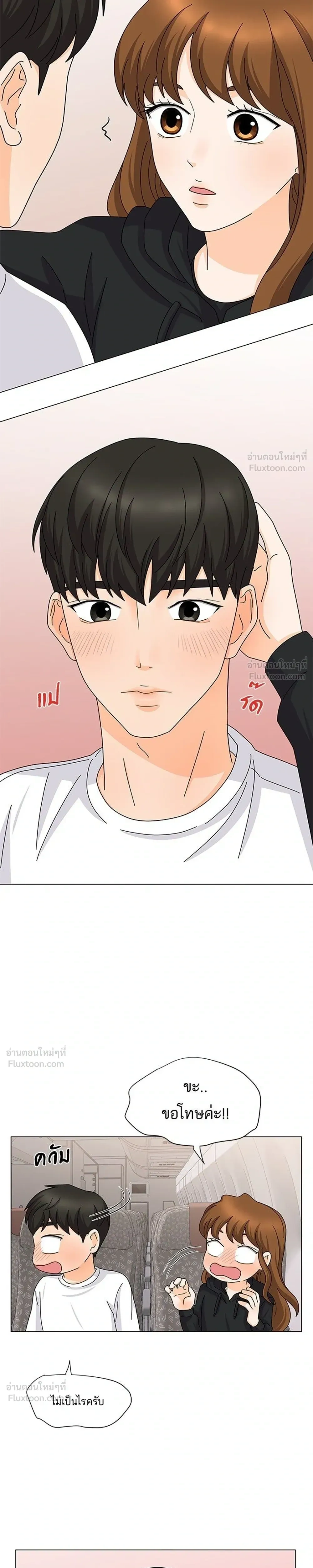 หน้าที่ 25
