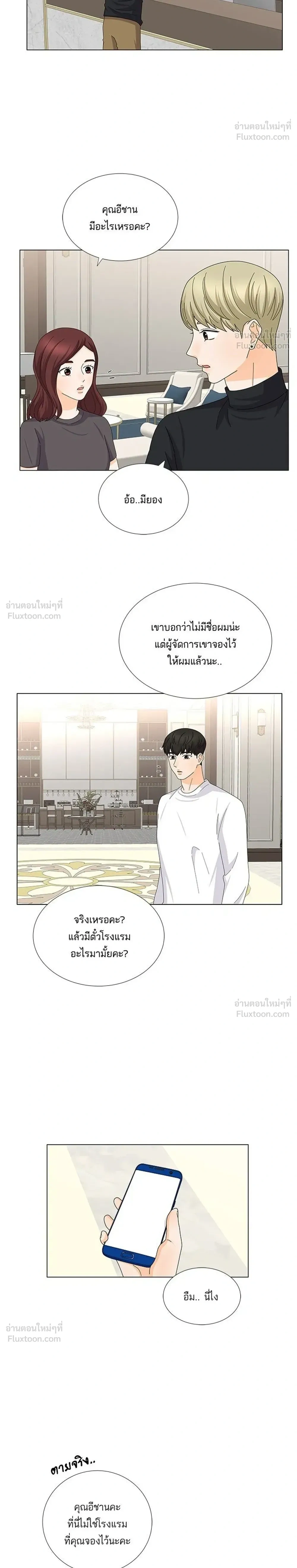 หน้าที่ 28