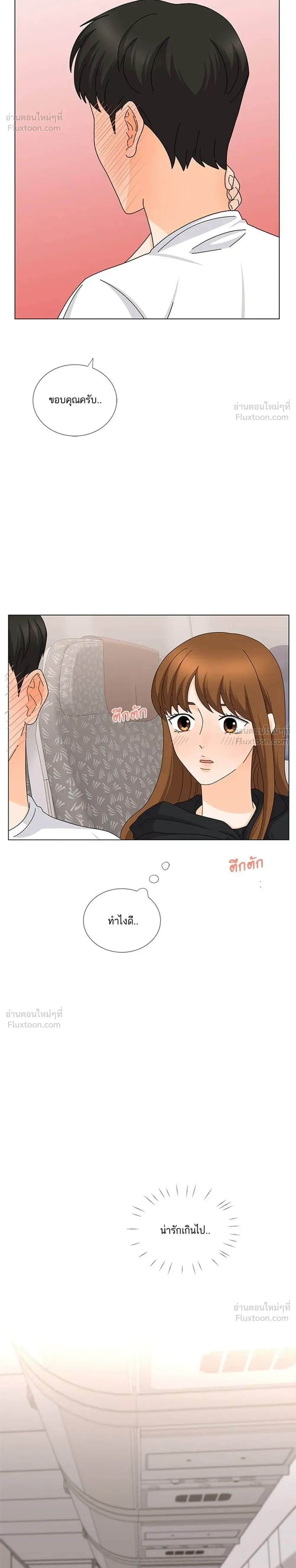 หน้าที่ 26