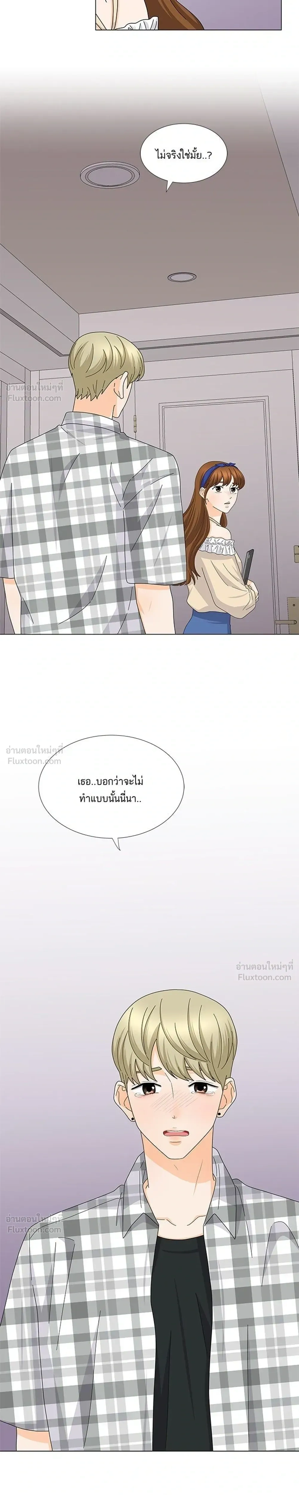หน้าที่ 27