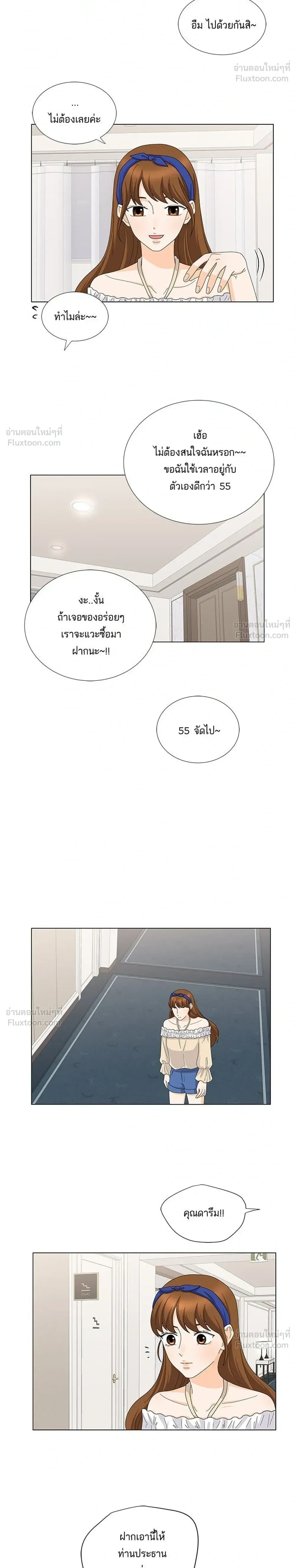 หน้าที่ 18
