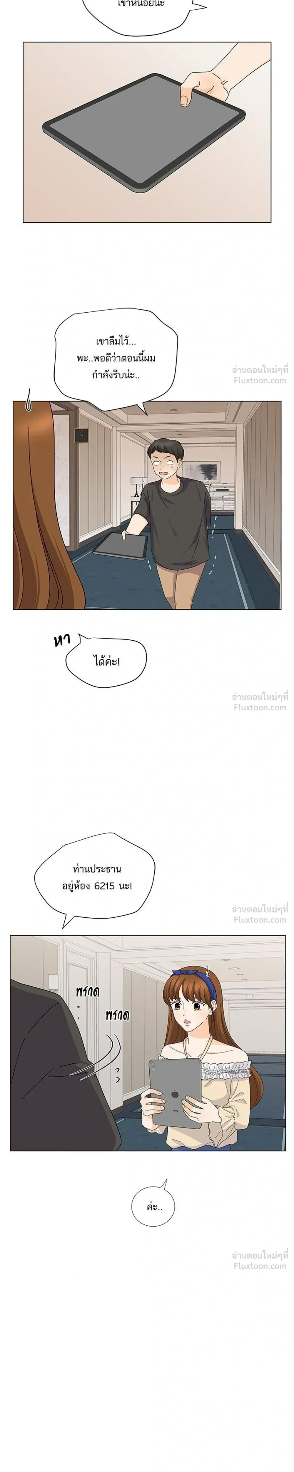 หน้าที่ 19