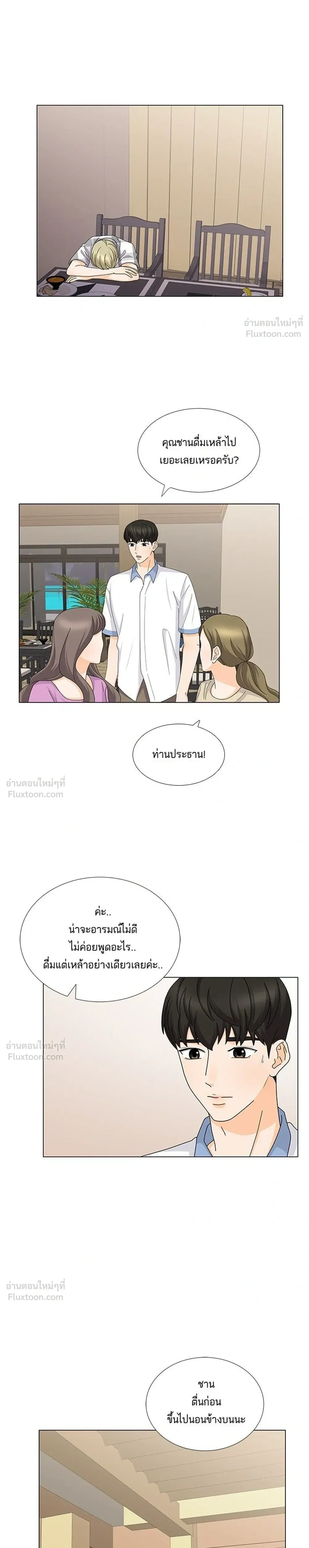 หน้าที่ 15