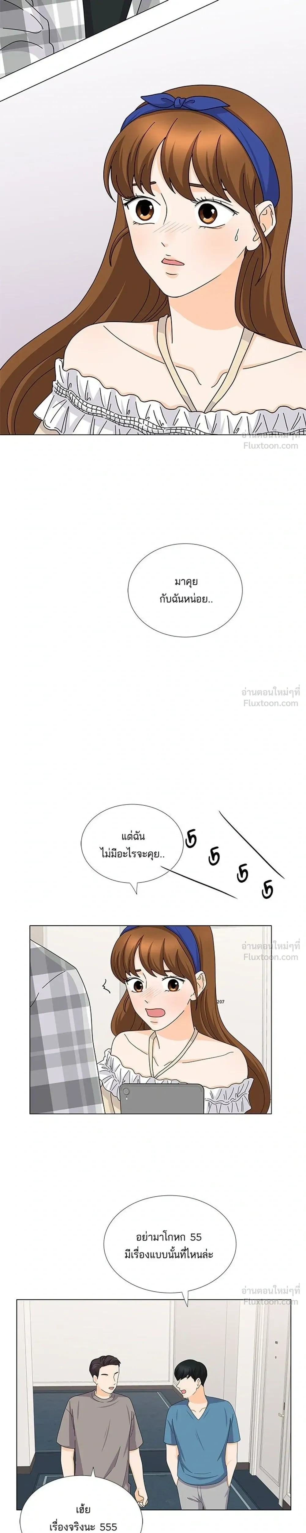 หน้าที่ 23