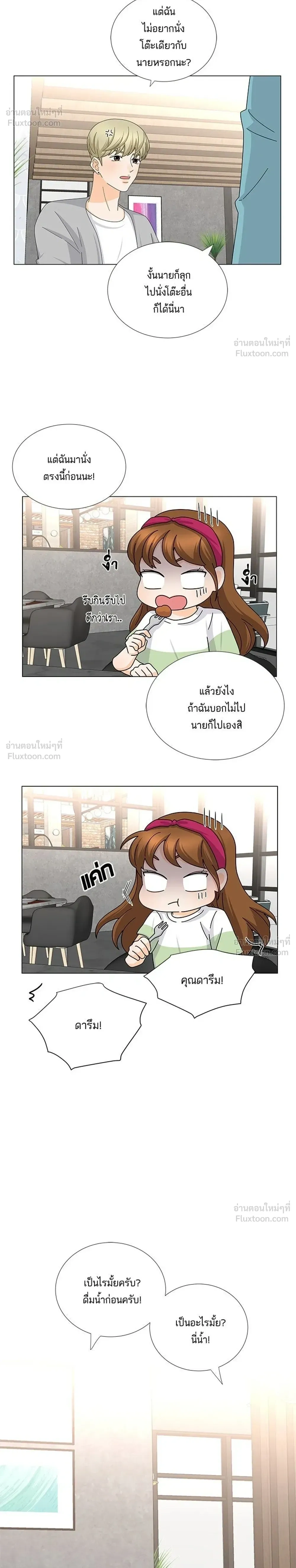 หน้าที่ 16