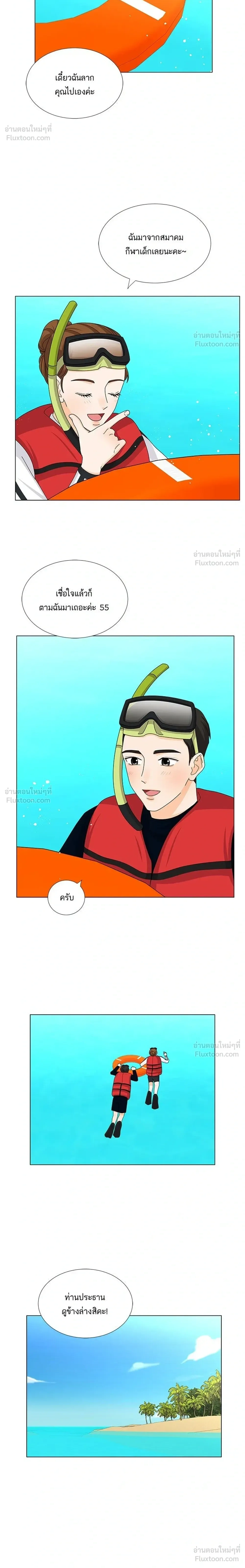 หน้าที่ 22