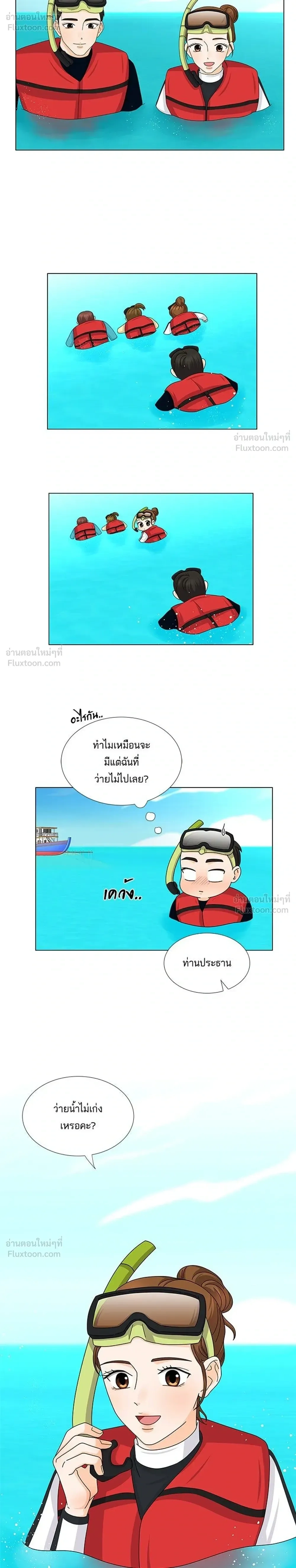 หน้าที่ 20