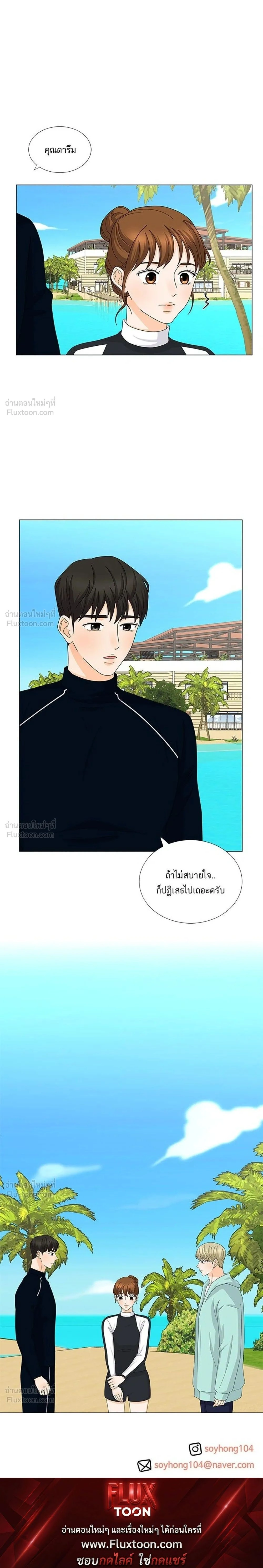 หน้าที่ 27